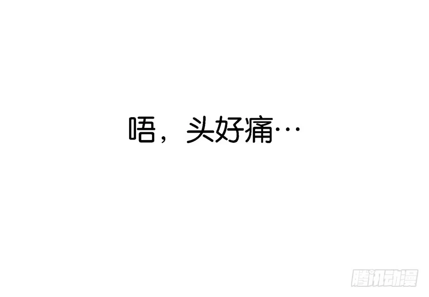 《重生娱乐圈：天后归来》20 第7页