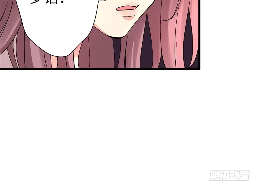 《重生娱乐圈：天后归来》20 第50页