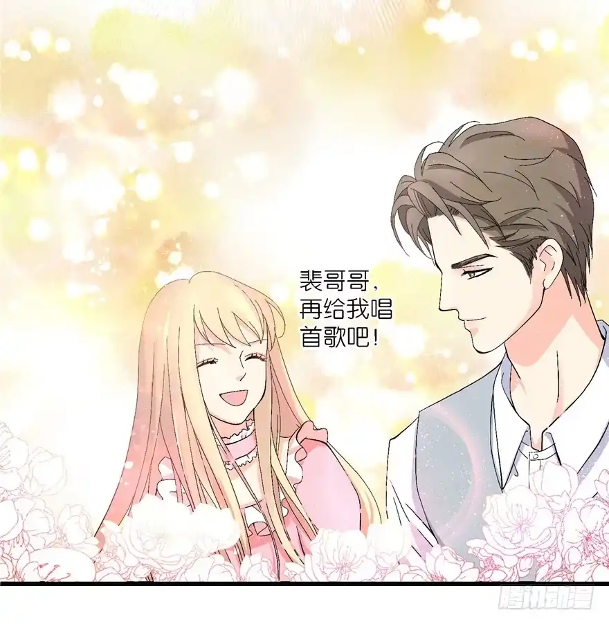 《重生娱乐圈：天后归来》20 第48页