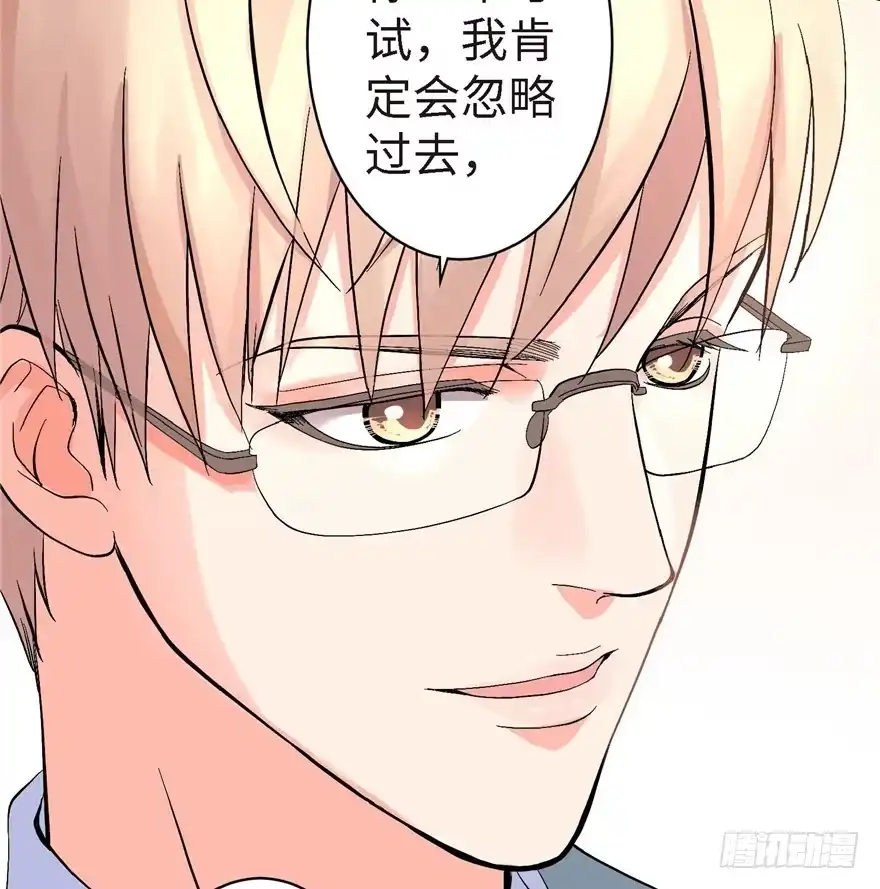 《重生娱乐圈：天后归来》21 第114页