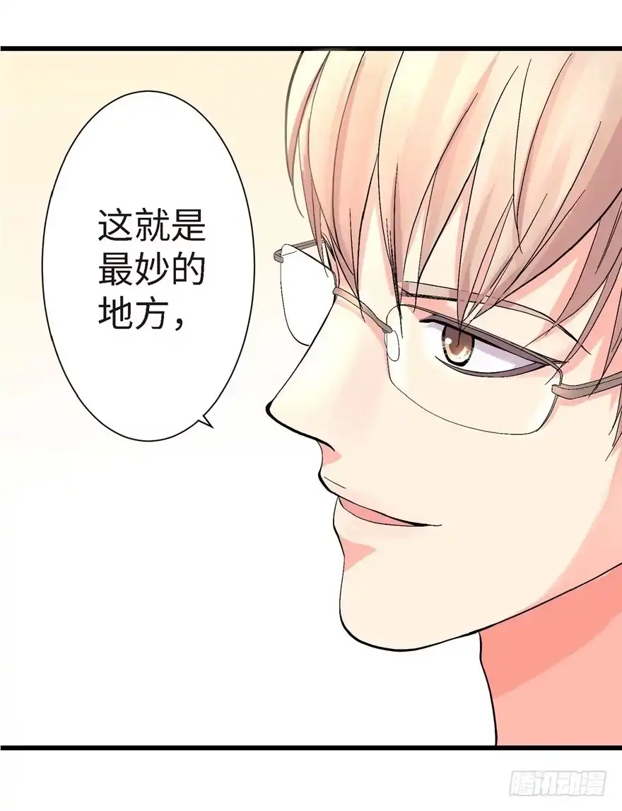 《重生娱乐圈：天后归来》21 第42页