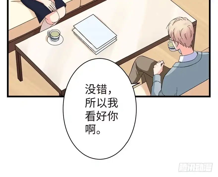 《重生娱乐圈：天后归来》21 第128页