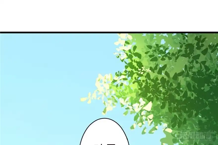 《重生娱乐圈：天后归来》21 第85页