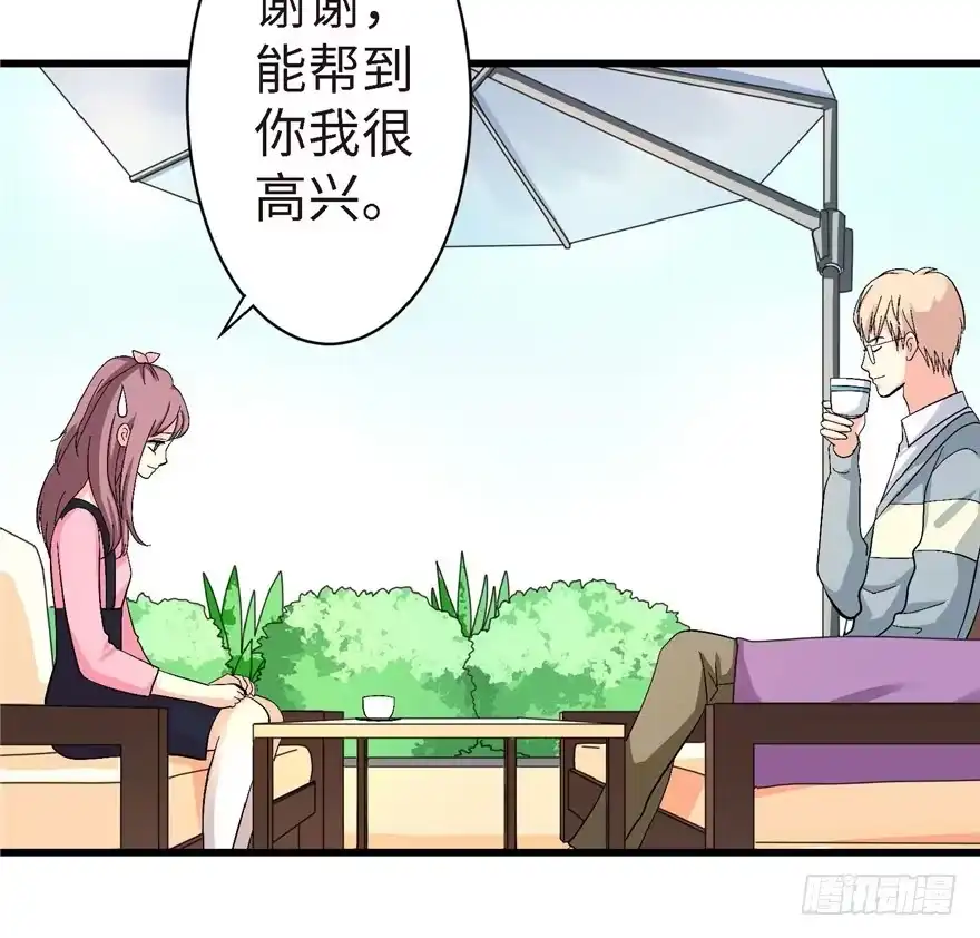 《重生娱乐圈：天后归来》21 第84页