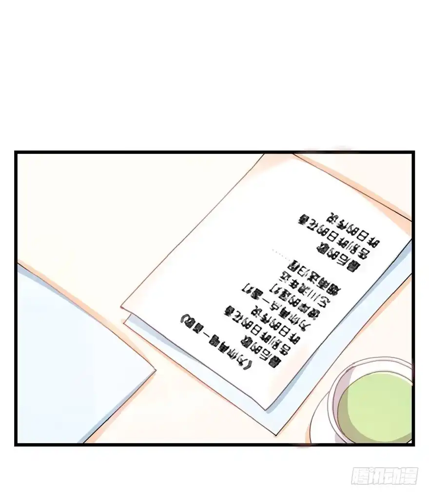 《重生娱乐圈：天后归来》21 第140页
