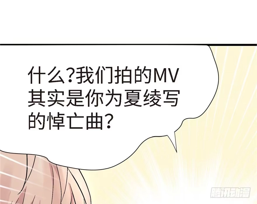 《重生娱乐圈：天后归来》21 第4页