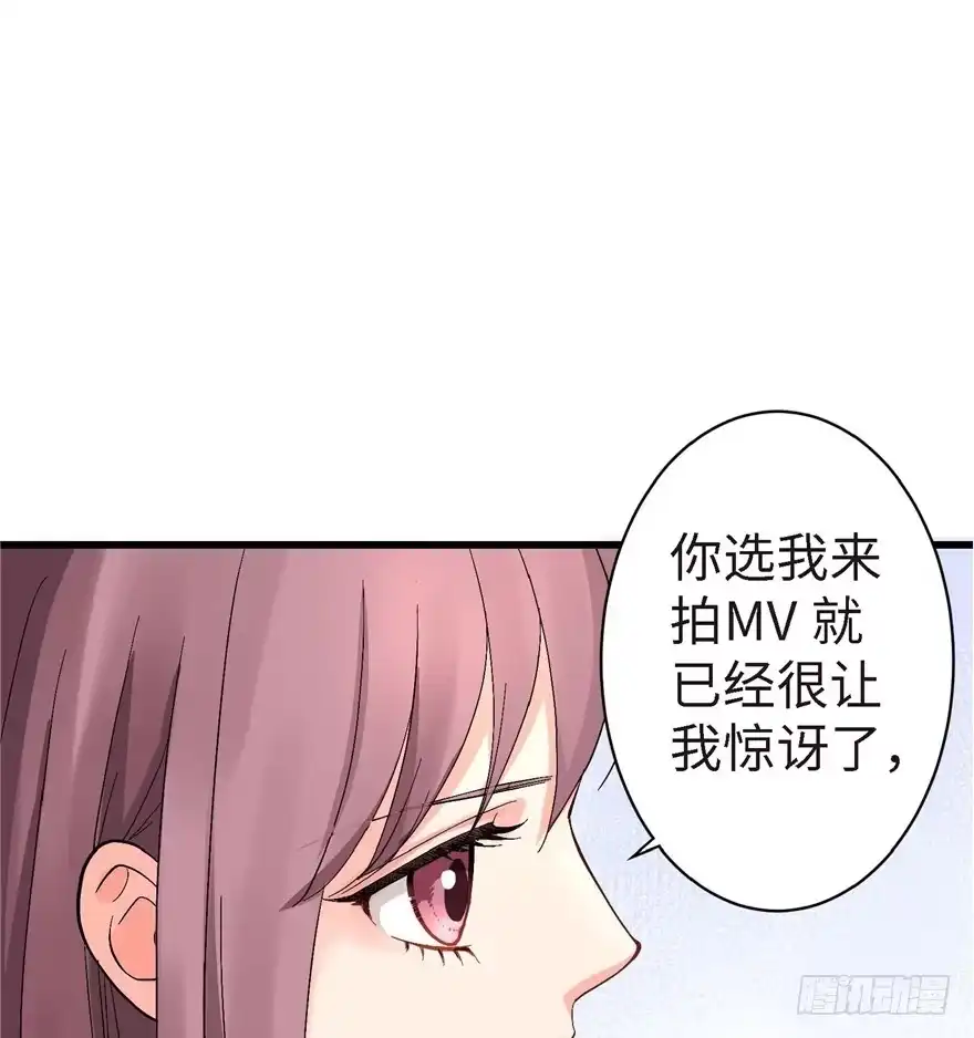 《重生娱乐圈：天后归来》21 第103页