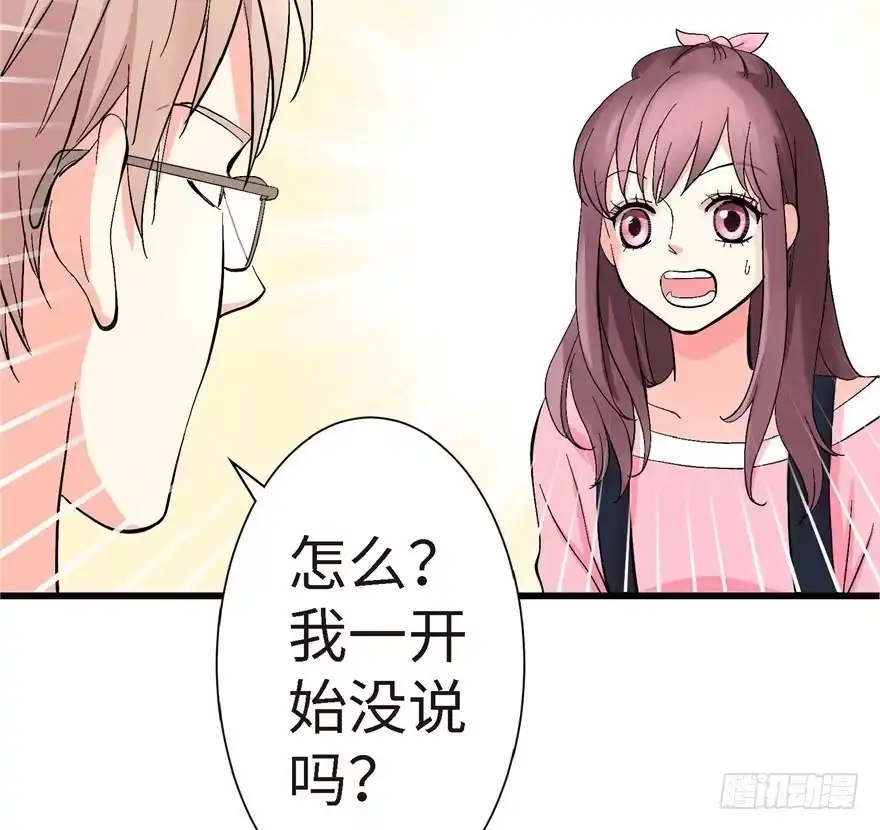 《重生娱乐圈：天后归来》21 第5页