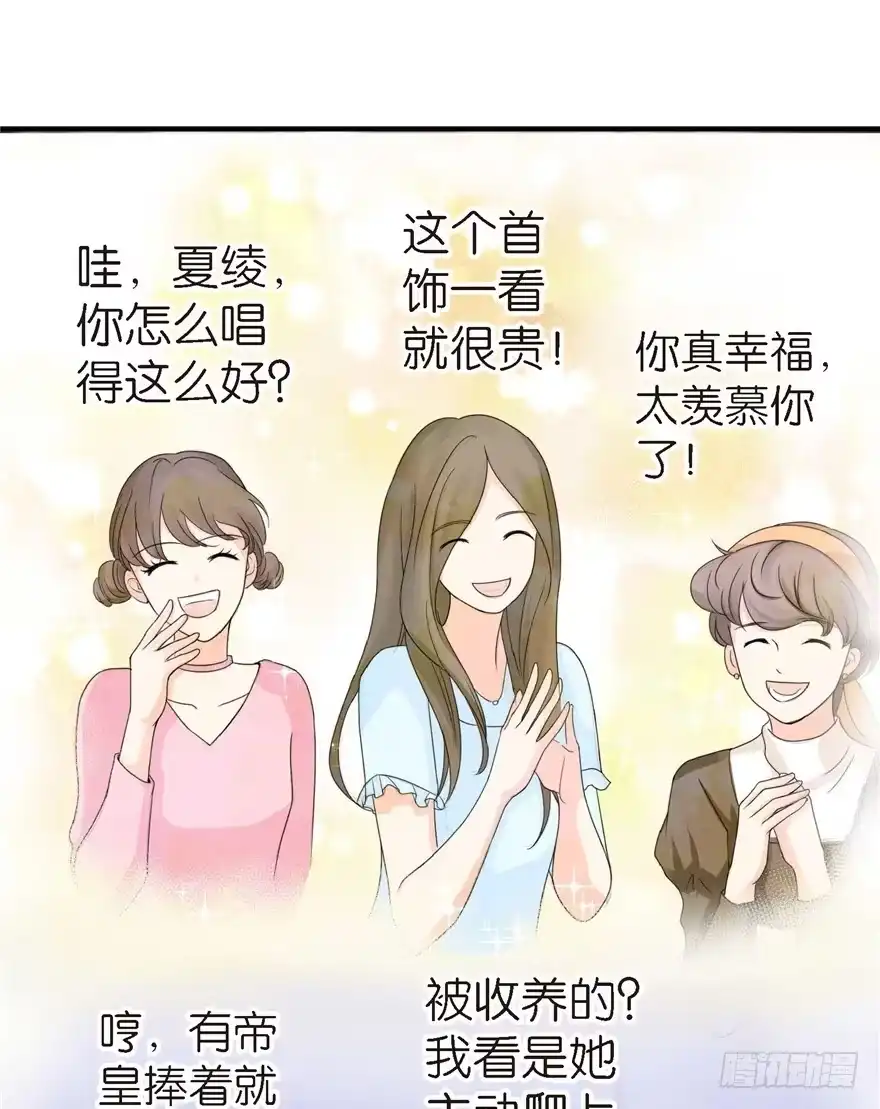 《重生娱乐圈：天后归来》21 第60页