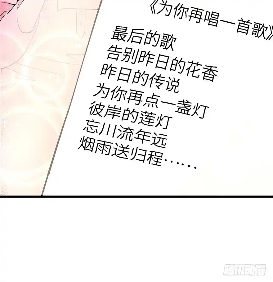 《重生娱乐圈：天后归来》21 第11页