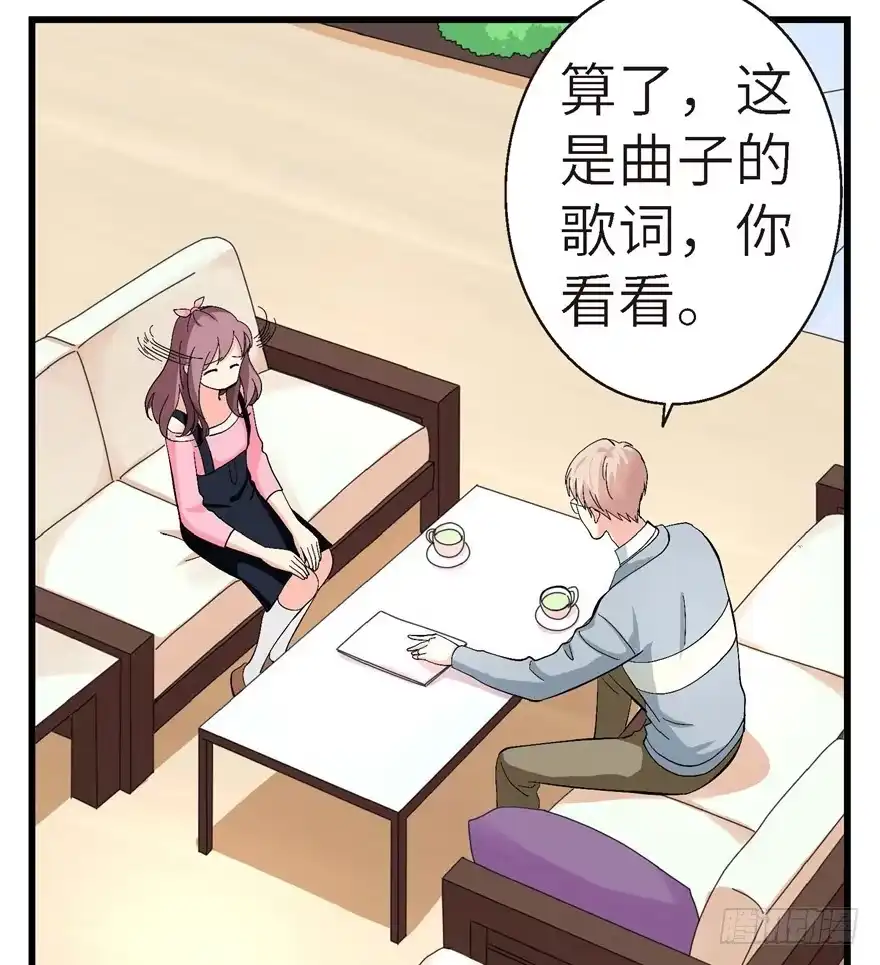 《重生娱乐圈：天后归来》21 第7页