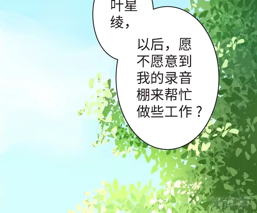 《重生娱乐圈：天后归来》21 第86页