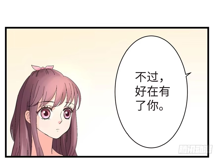 《重生娱乐圈：天后归来》21 第78页