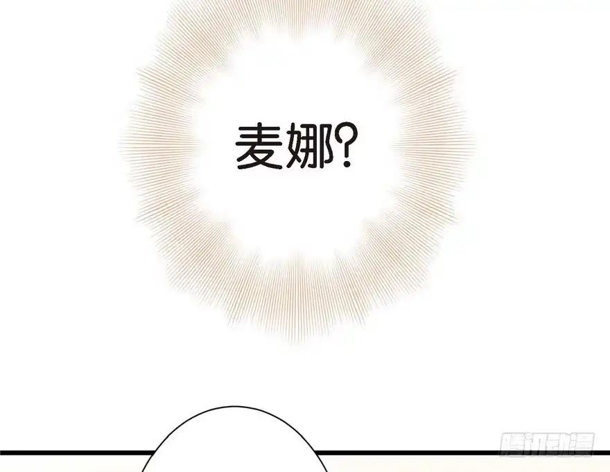 《重生娱乐圈：天后归来》21 第18页