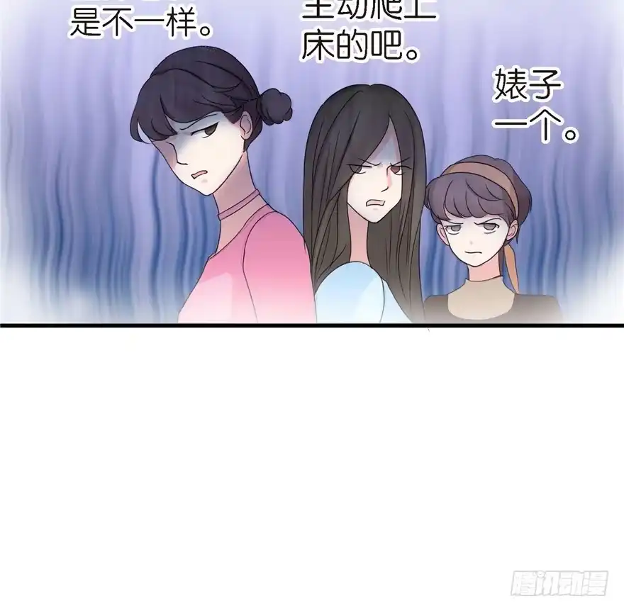 《重生娱乐圈：天后归来》21 第61页