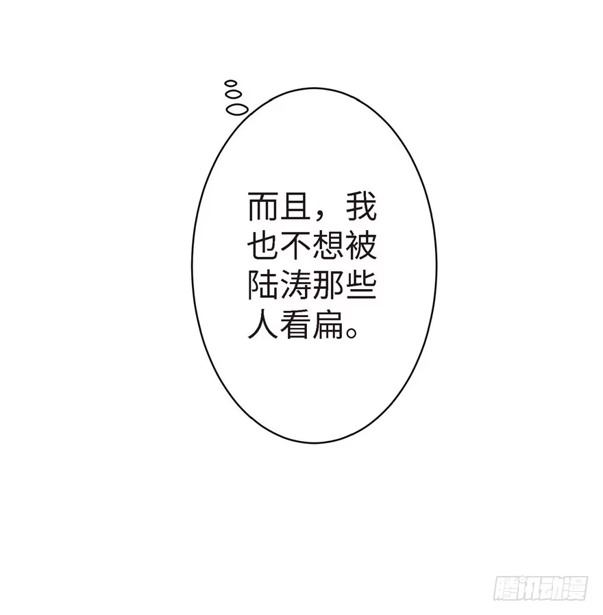 《重生娱乐圈：天后归来》21 第126页