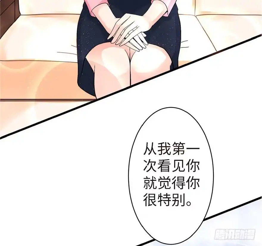 《重生娱乐圈：天后归来》21 第108页