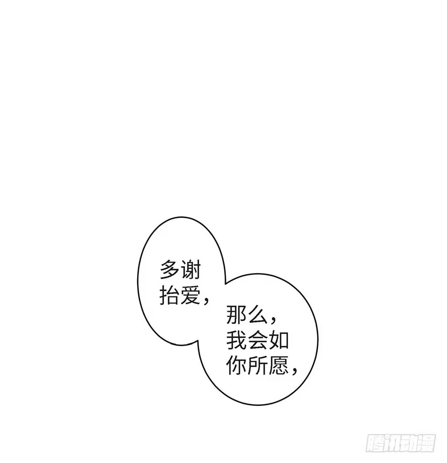《重生娱乐圈：天后归来》21 第141页