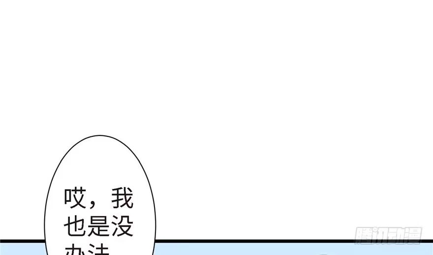 《重生娱乐圈：天后归来》21 第15页