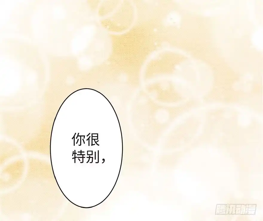 《重生娱乐圈：天后归来》21 第106页