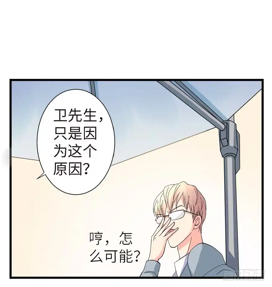 《重生娱乐圈：天后归来》21 第30页