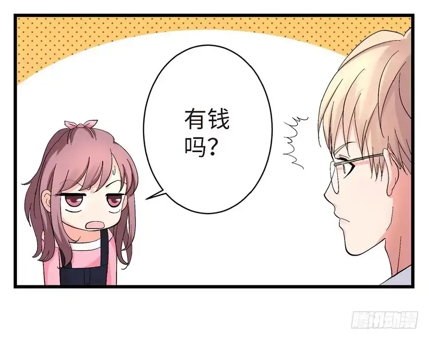 《重生娱乐圈：天后归来》21 第92页