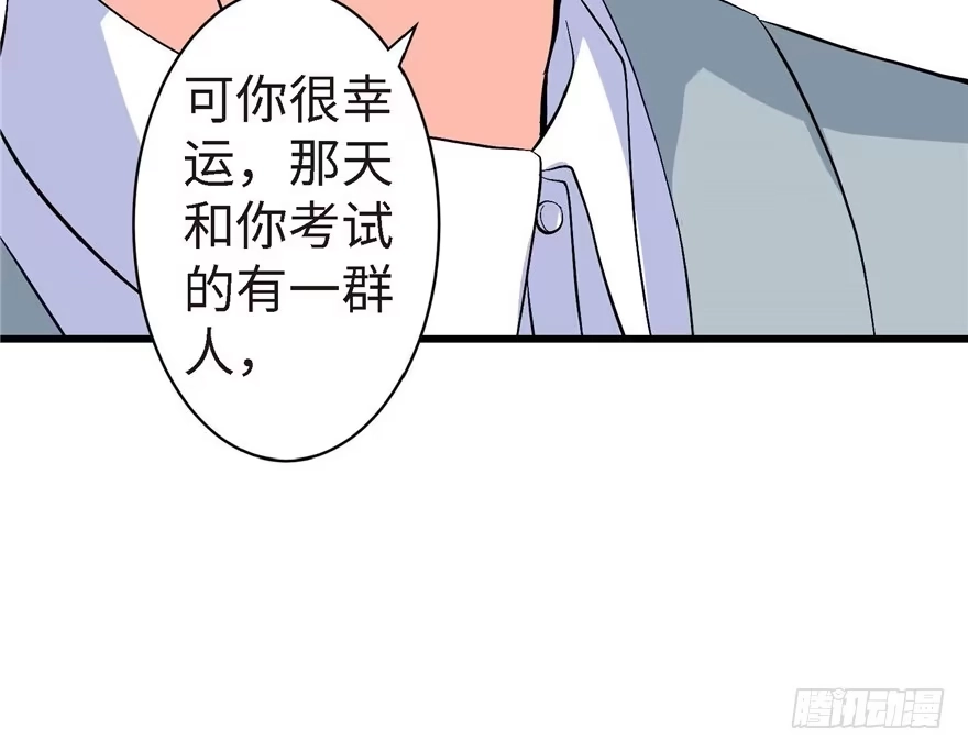 《重生娱乐圈：天后归来》21 第115页