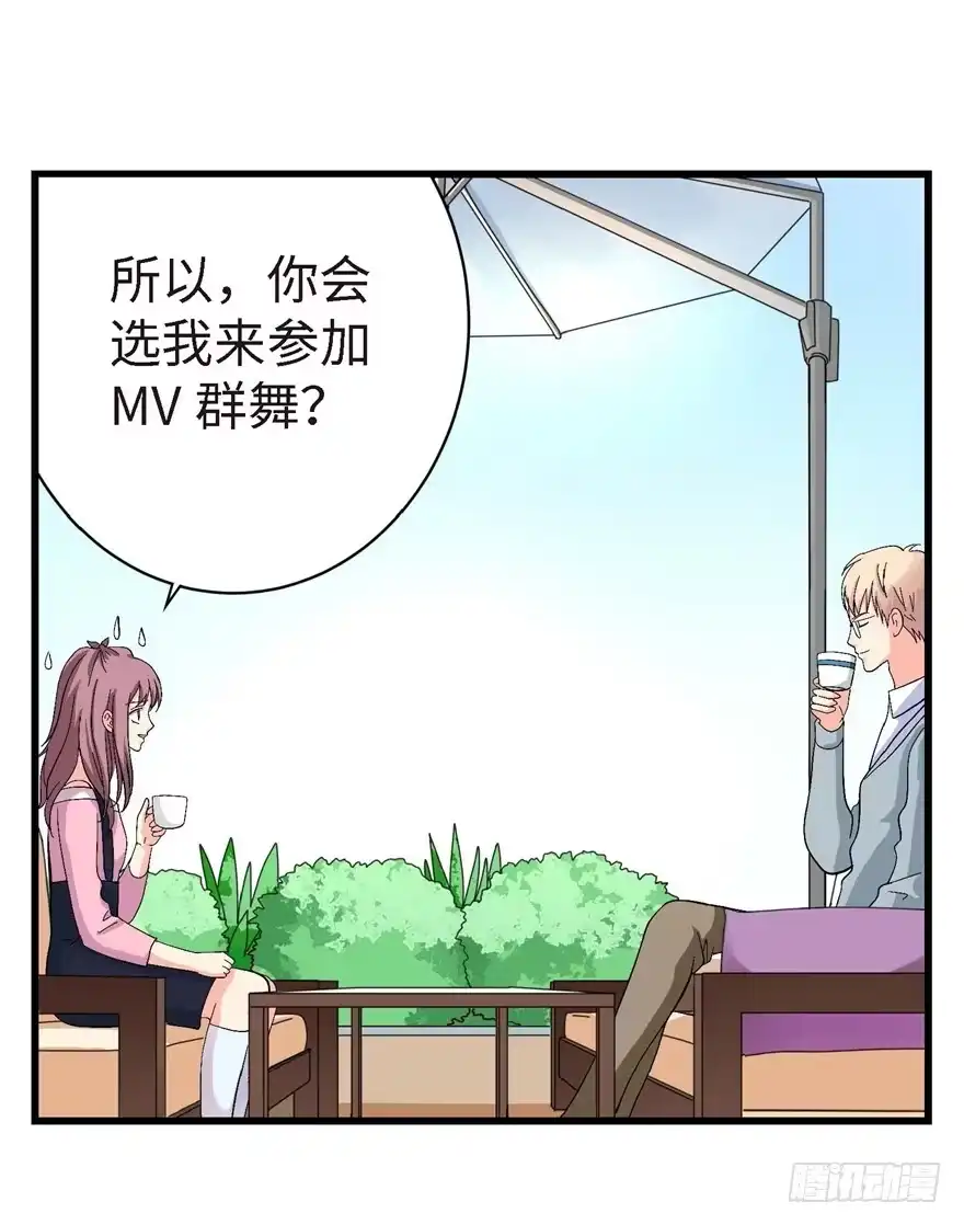 《重生娱乐圈：天后归来》21 第121页