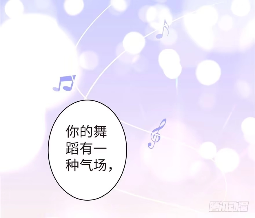 《重生娱乐圈：天后归来》21 第118页