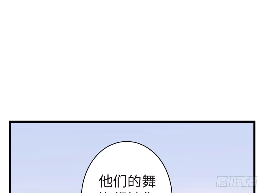 《重生娱乐圈：天后归来》21 第116页