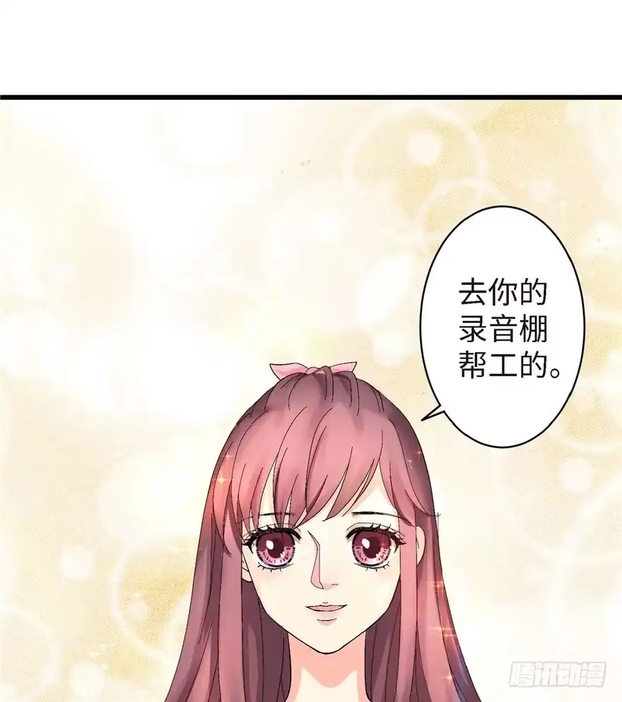 《重生娱乐圈：天后归来》21 第142页