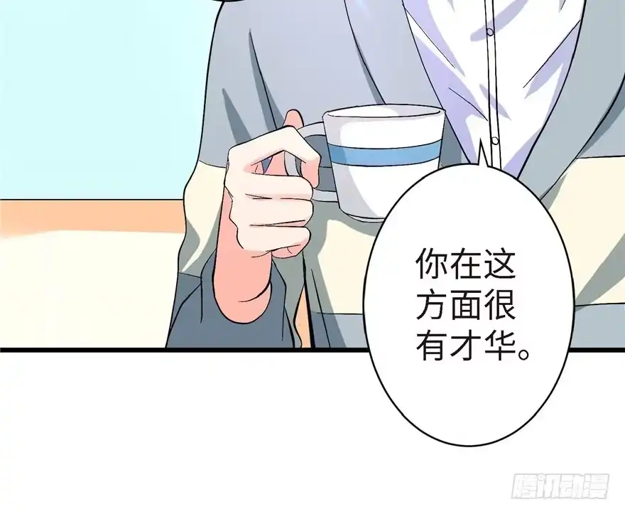 《重生娱乐圈：天后归来》21 第81页