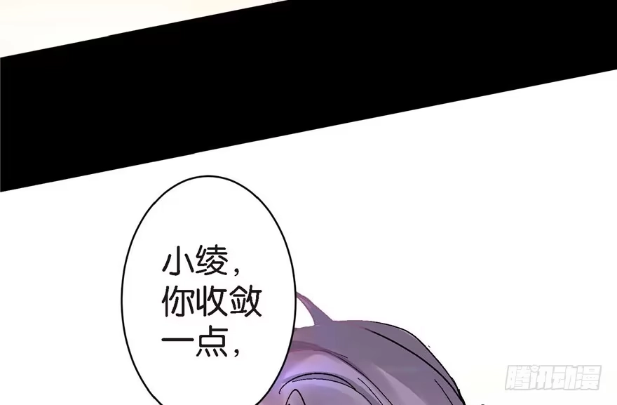 《重生娱乐圈：天后归来》21 第51页