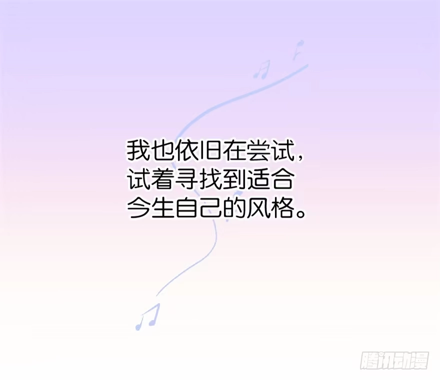 《重生娱乐圈：天后归来》22 第103页
