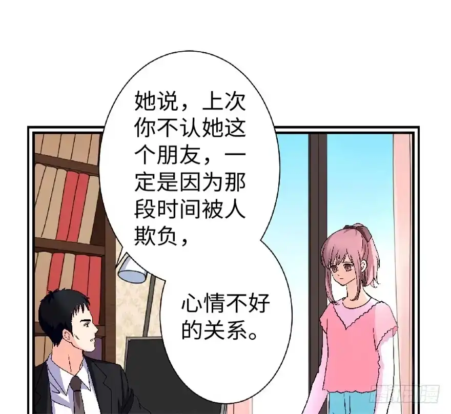 《重生娱乐圈：天后归来》22 第83页