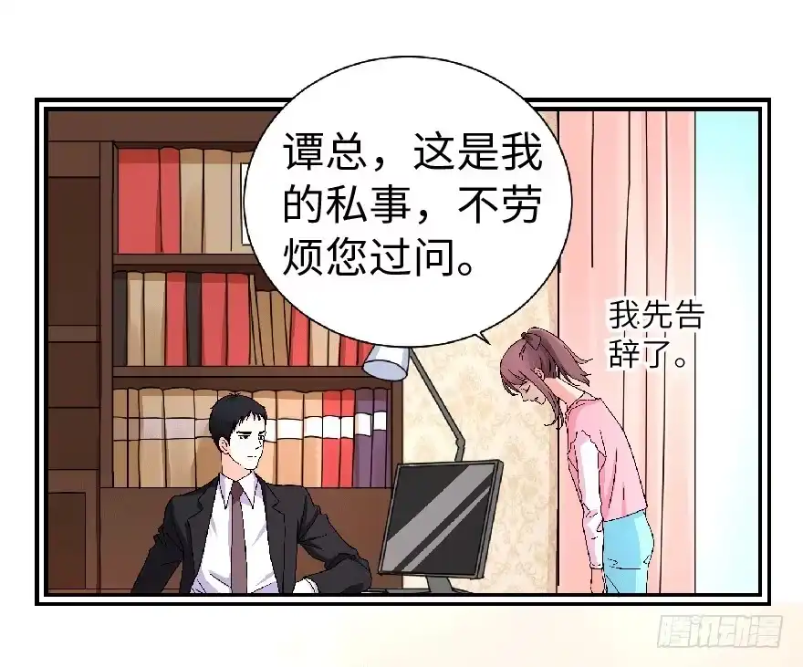 《重生娱乐圈：天后归来》22 第94页