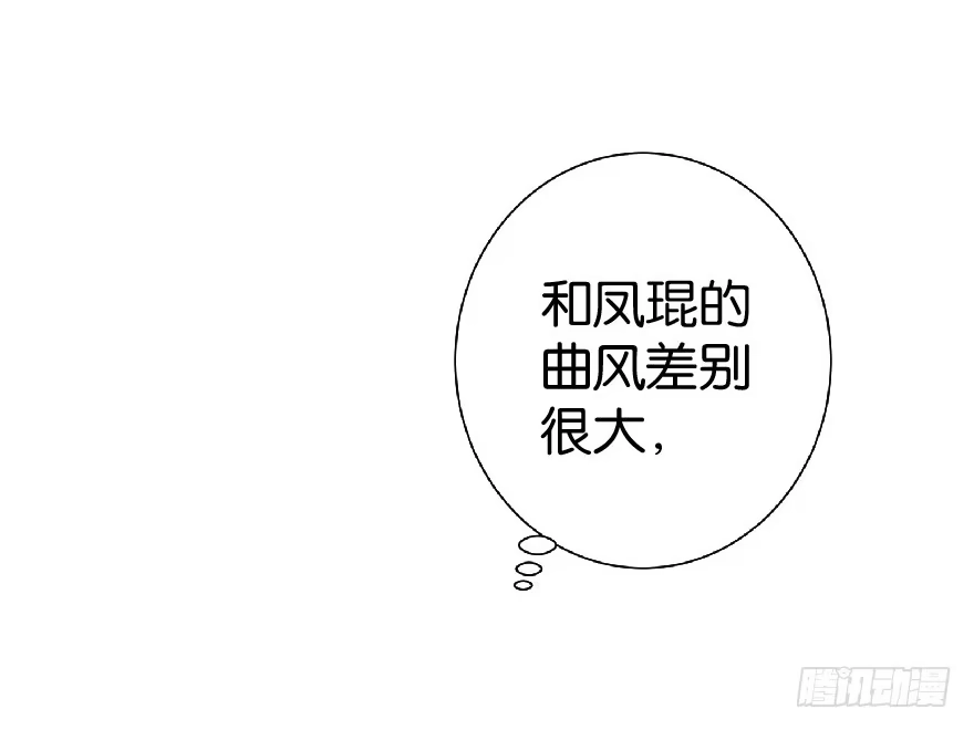 《重生娱乐圈：天后归来》22 第101页