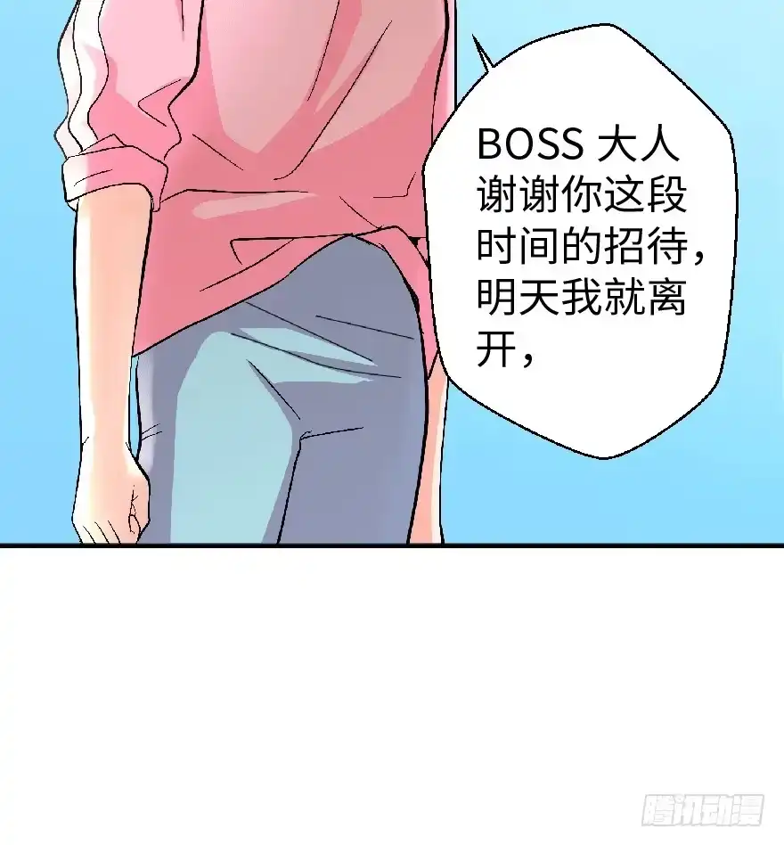 《重生娱乐圈：天后归来》22 第30页