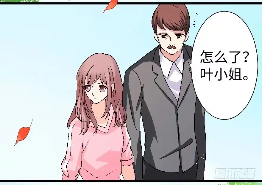 《重生娱乐圈：天后归来》22 第4页