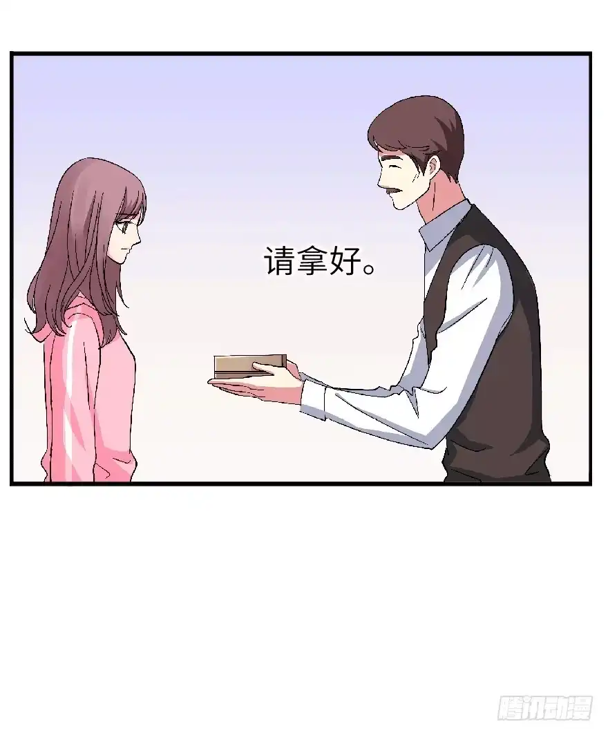 《重生娱乐圈：天后归来》22 第37页