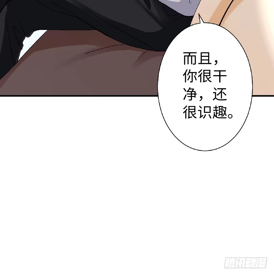 《重生娱乐圈：天后归来》22 第27页