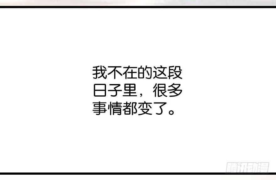 《重生娱乐圈：天后归来》22 第64页