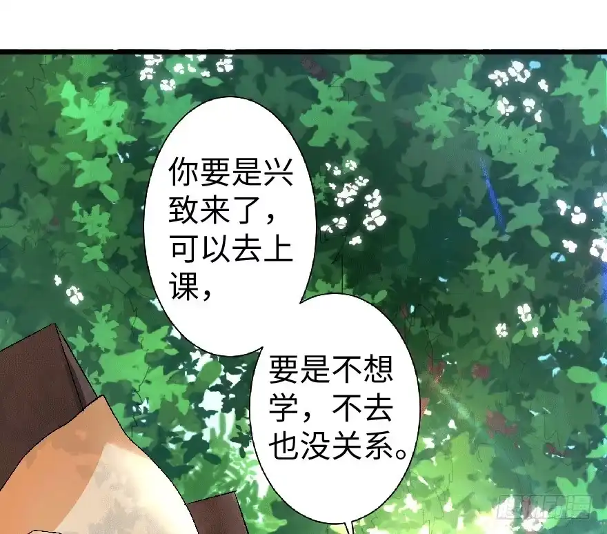 《重生娱乐圈：天后归来》22 第20页