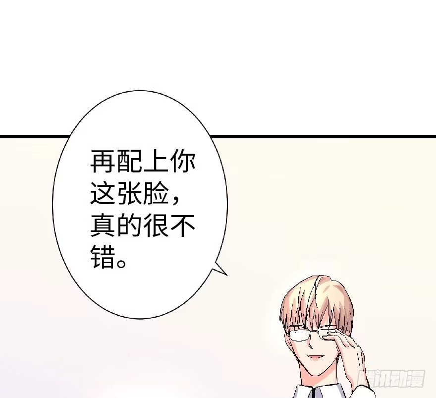 《重生娱乐圈：天后归来》22 第109页