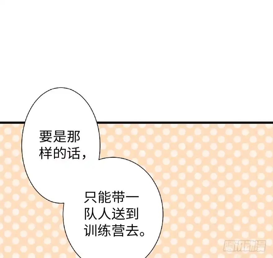 《重生娱乐圈：天后归来》22 第40页