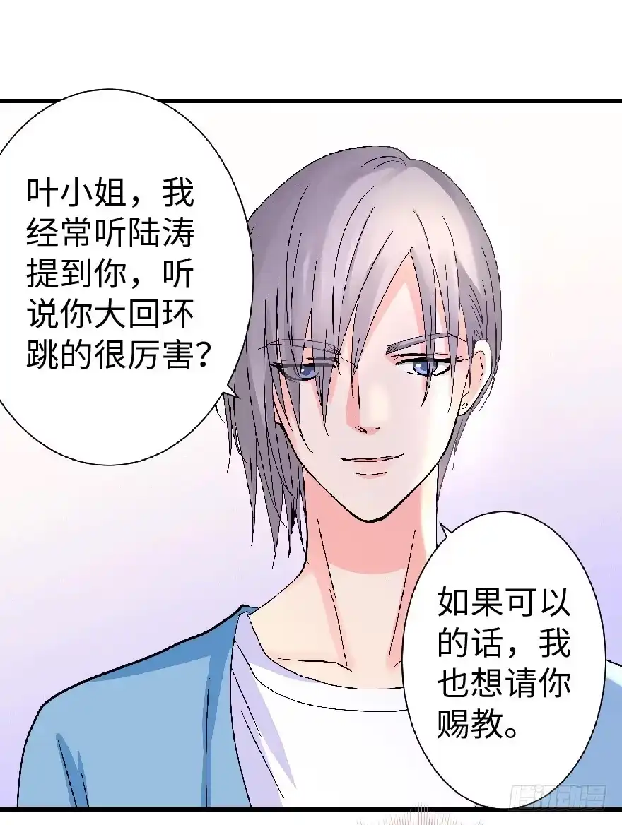 《重生娱乐圈：天后归来》22 第72页