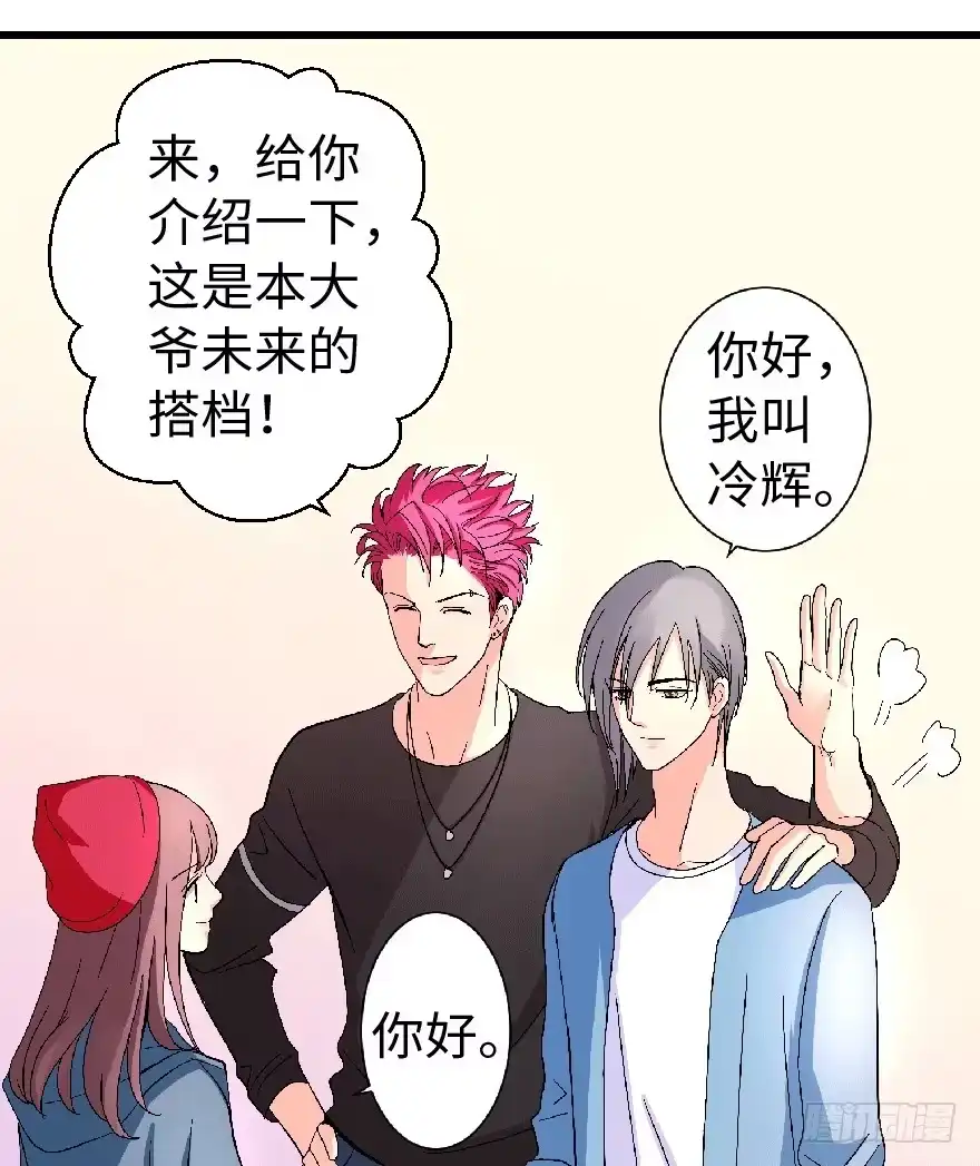 《重生娱乐圈：天后归来》22 第70页