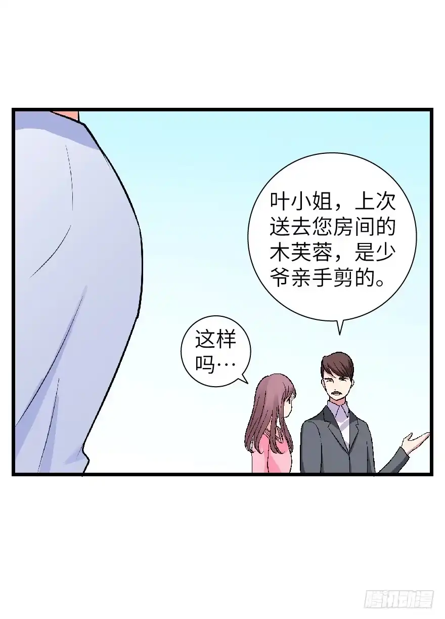 《重生娱乐圈：天后归来》22 第9页