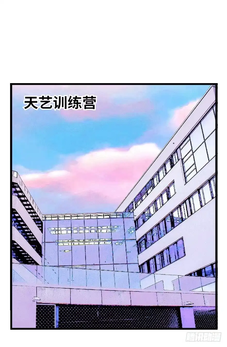 《重生娱乐圈：天后归来》22 第61页