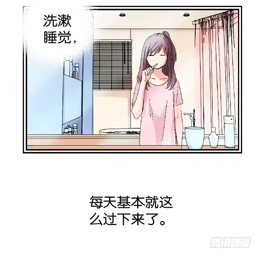 《重生娱乐圈：天后归来》22 第97页